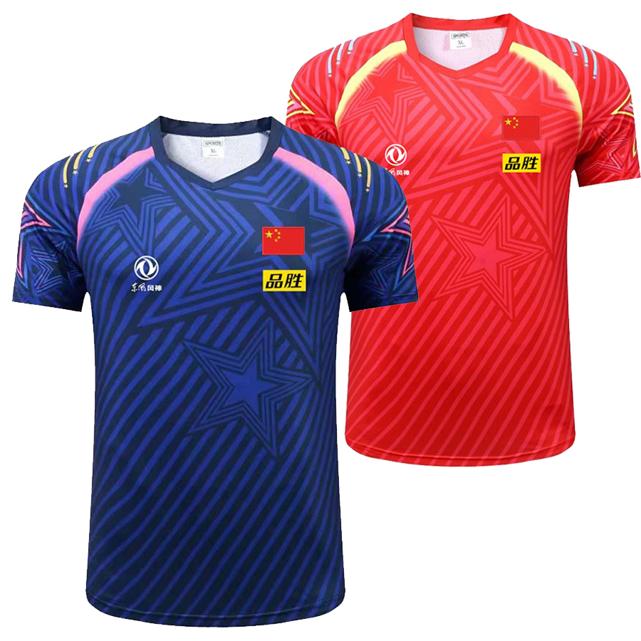 Table Tennis Team Championship - 2022 챔피언십 중국 팀 탁구 티셔츠