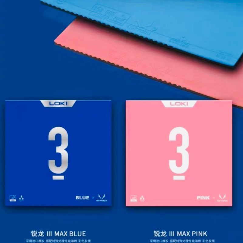 Table Tennis Loki - NEW LOKI RXTON 3 다채로운 탁구