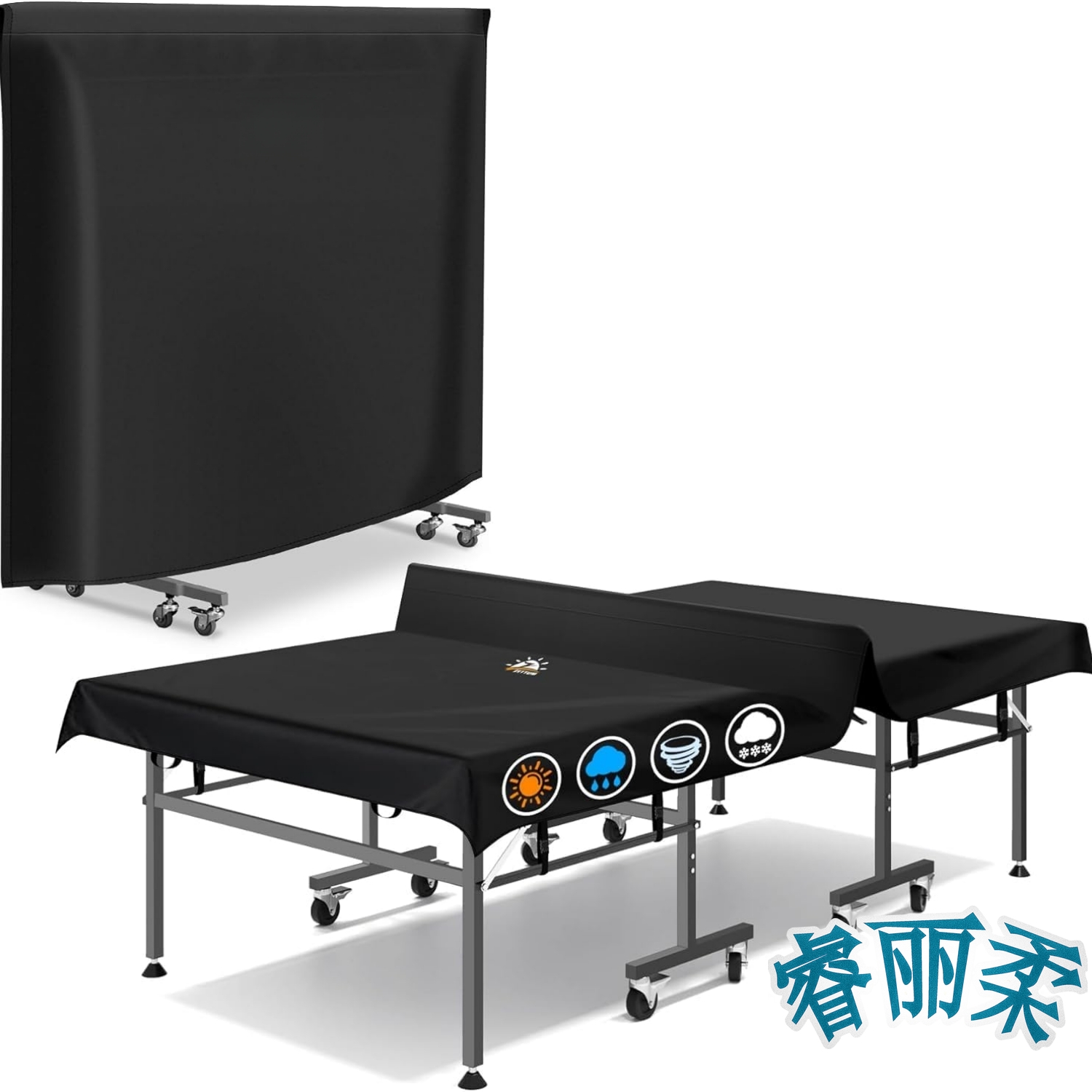 Table Tennis Folding Table - 600D 옥스포드 패브릭 탁구 테이블 커버