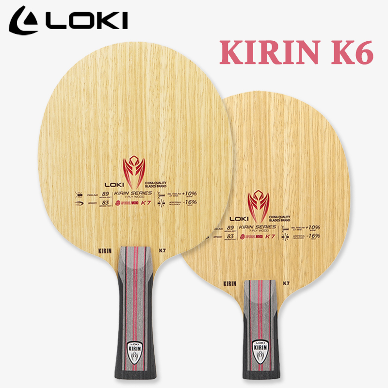 Table Tennis Loki - 로키 키린 시리즈 탁구 블레이드 K7