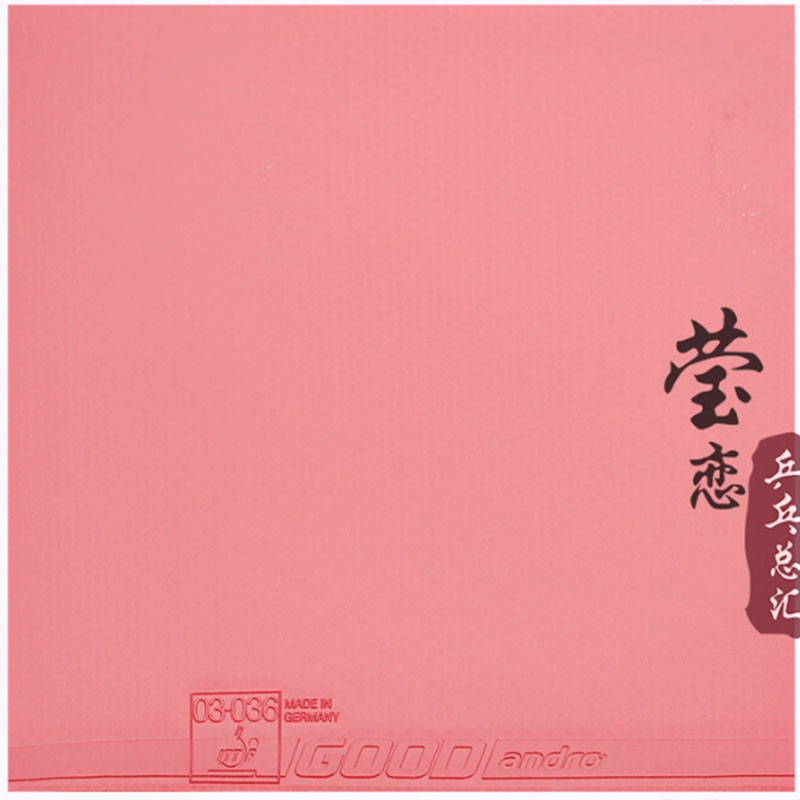 안드로 GOOD 탁구 러버는 끈적임이 없고 탄성이 높으 - Table Tennis Shop 리뷰 및 가격