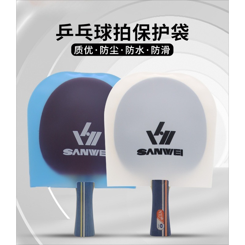 1/2PC SANWEI 양면 탁구 라켓 보호 필름 방진 - Table Tennis Rubber Protective Film 리뷰 및 가격