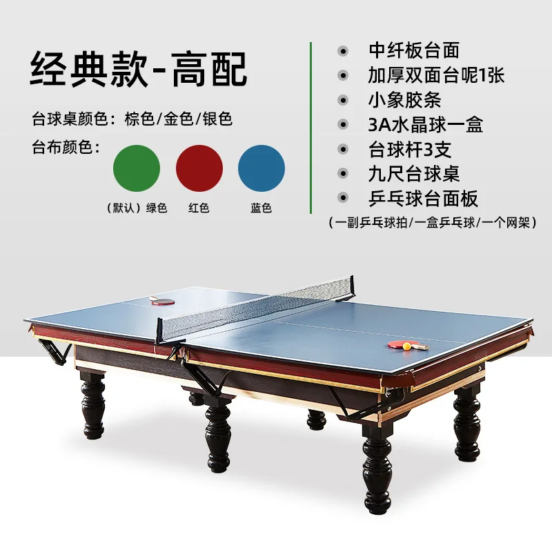 TAO 중국산 블랙 8볼 당구대, 가정용 및 상업용 당 - Table Tennis Live 리뷰 및 가격