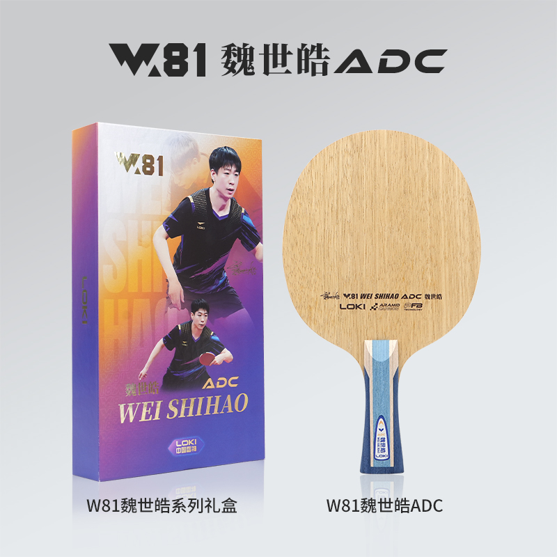 LOKI ADC SADC 탁구 블레이드 WEI SHIH - Table Tennis Loki 리뷰 및 가격