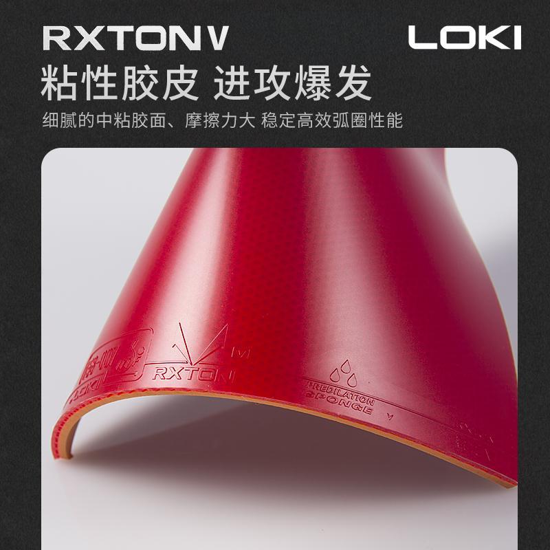오리지널 LOKI RXTON 1 탁구 고무 스티키 고무 - Table Tennis Loki 리뷰 및 가격