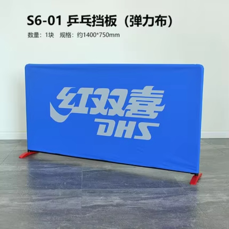 TAO 배플 S60-01 탁구 배플 테이블 홈 트레이닝 - Table Tennis Live 리뷰 및 가격
