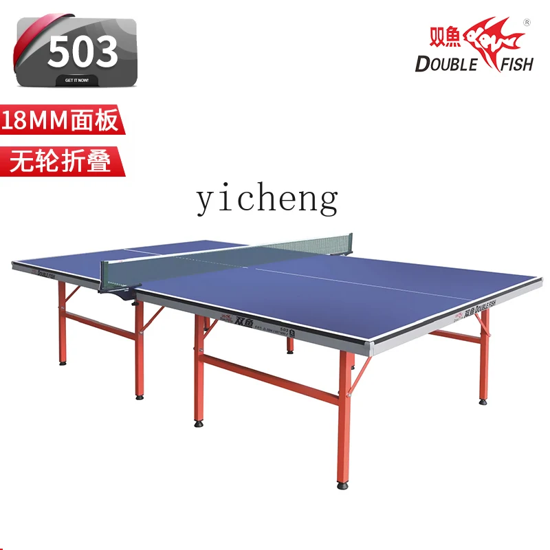W5.14 탁구대 접이식 이동형 표준 201A 가정용  - Table Tennis Folding Table 리뷰 및 가격