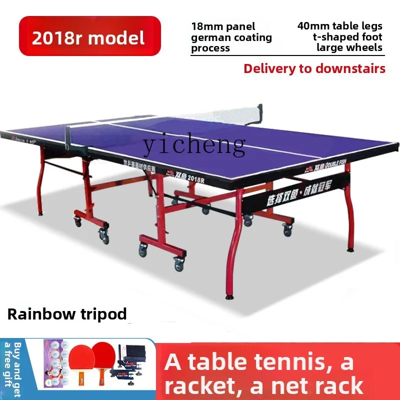 W5.14 탁구대 접이식 이동형 표준 201A 가정용  - Table Tennis Folding Table 리뷰 및 가격