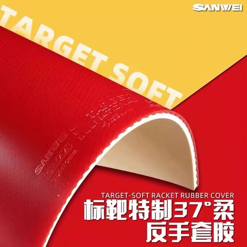 SANWEI Biaoba 스페셜 37도 소프트 탁구 러 - Table Tennis Shop 리뷰 및 가격